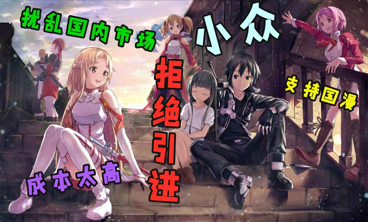 動漫市場出現引進熱潮，數碼寶貝之后還有大招