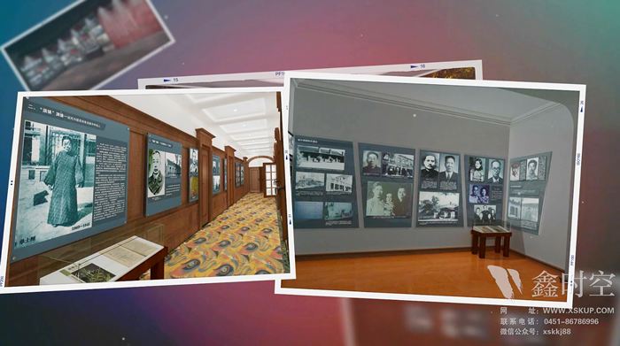 展廳設(shè)計(jì) ， 展廳 ， 鑫時(shí)空