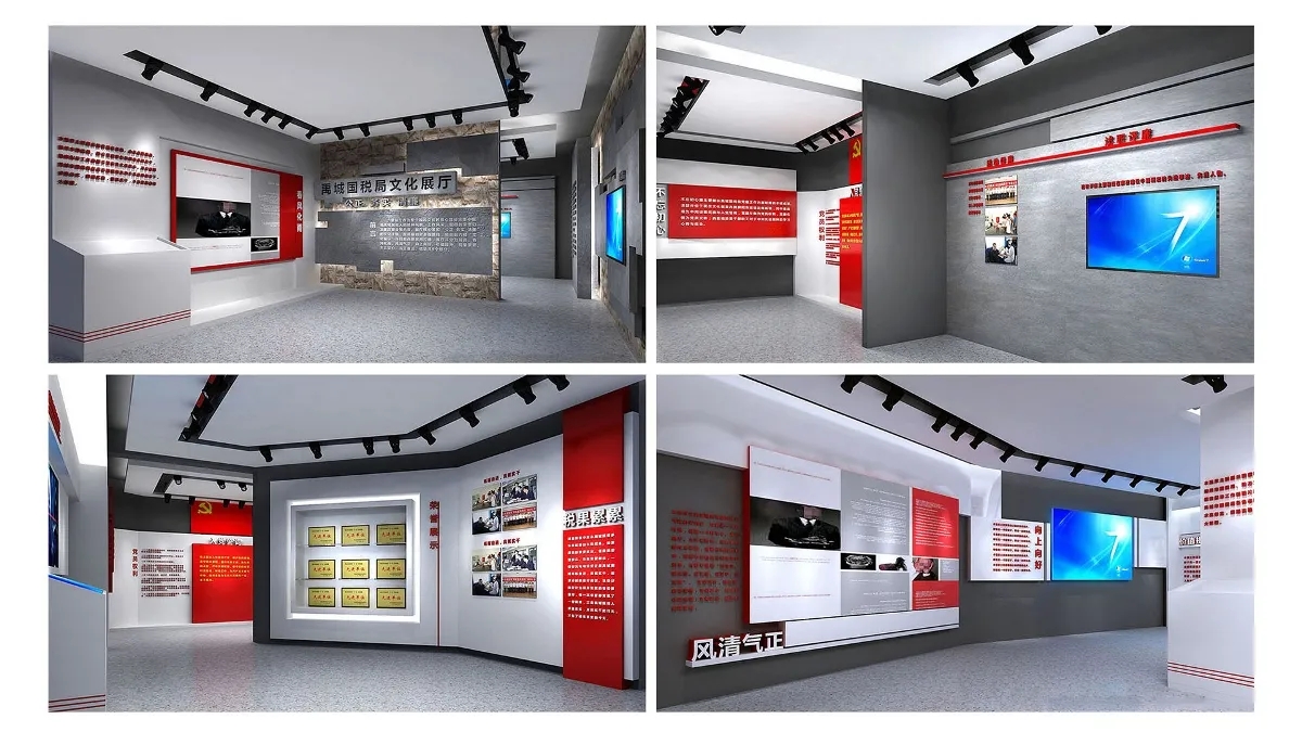 展廳設(shè)計(jì) ， 展廳 ， 鑫時(shí)空