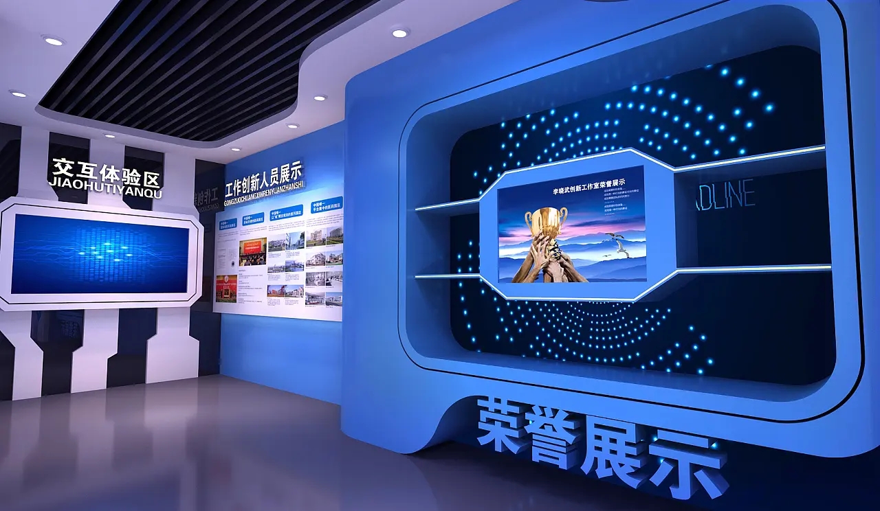 展館設計 ，展館 ，鑫時空