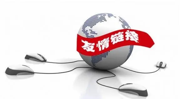 網(wǎng)站優(yōu)化：駛向網(wǎng)絡(luò)成功的必由之路