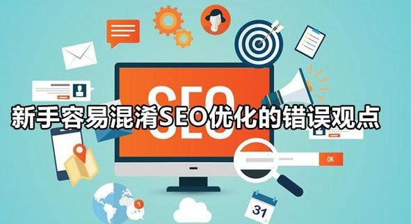 網(wǎng)站優(yōu)化：打造數(shù)字時代的強勁引擎