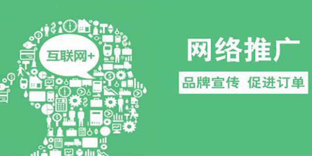 有效的內容營銷策略，提高品牌影響力和用戶