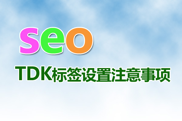 網(wǎng)站優(yōu)化：解鎖網(wǎng)絡流量與用戶體驗的密碼